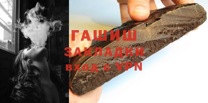 купить  сайты  omg зеркало  Гашиш hashish  Саров 