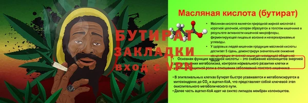 таблы Балабаново