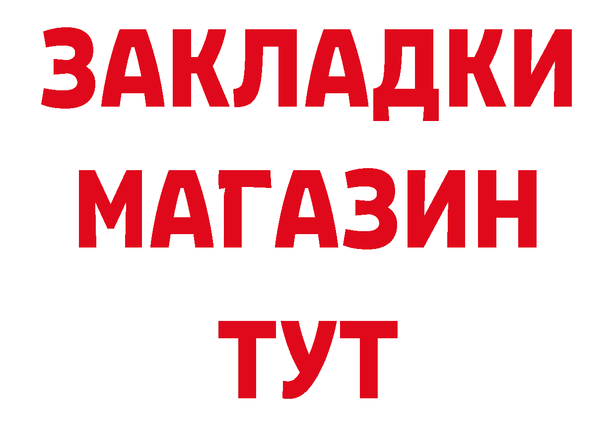 Альфа ПВП СК КРИС маркетплейс даркнет МЕГА Саров