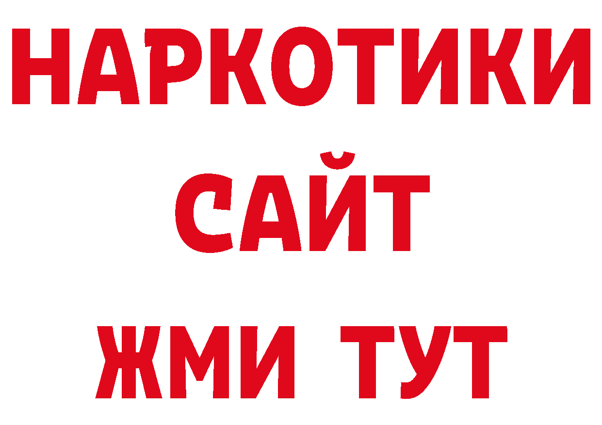 Кодеиновый сироп Lean напиток Lean (лин) как войти нарко площадка МЕГА Саров