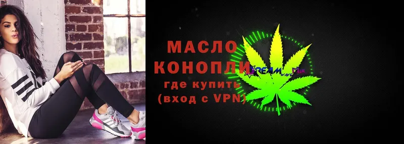 ТГК THC oil  blacksprut ONION  Саров 